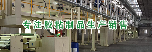 應(yīng)該怎樣對(duì)橡膠類壓敏膠中的增黏樹脂和軟化劑進(jìn)行分析鑒定? 