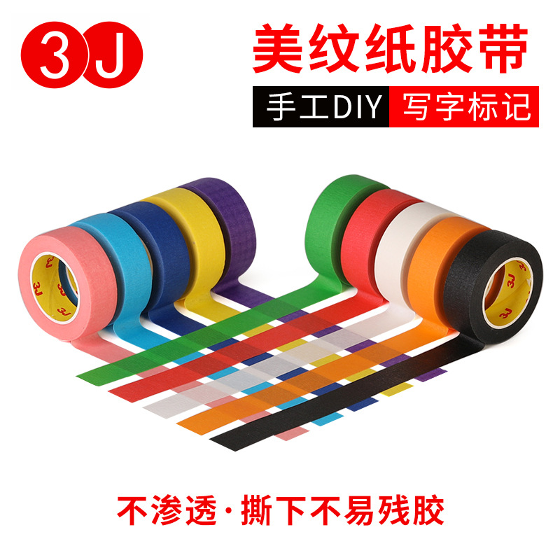 美紋紙膠帶有哪些產(chǎn)品特點(diǎn)？